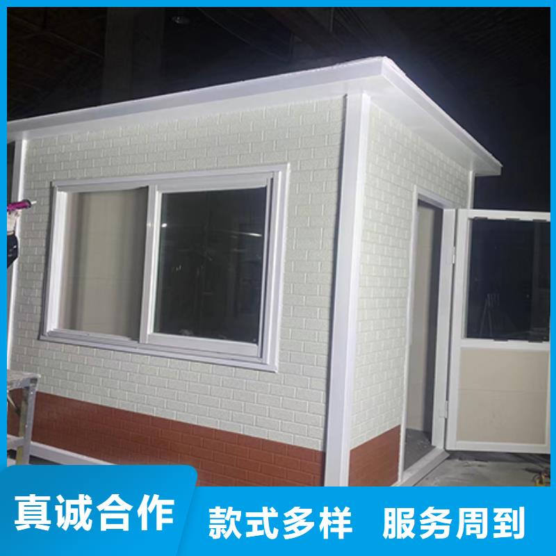 聊城学校岗亭拒绝差价