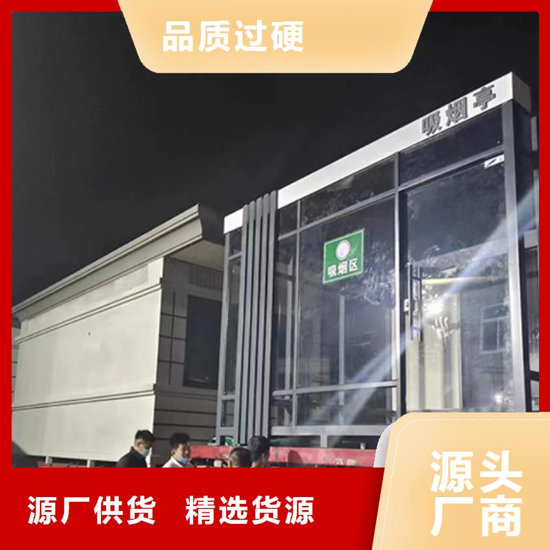 山东停车场岗亭自营