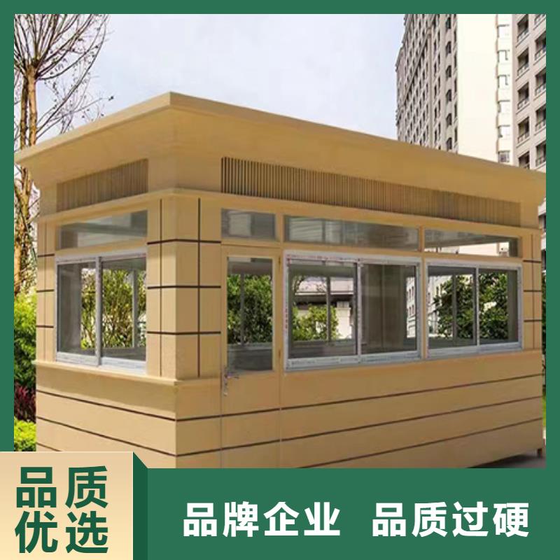 安阳停车场岗亭按需