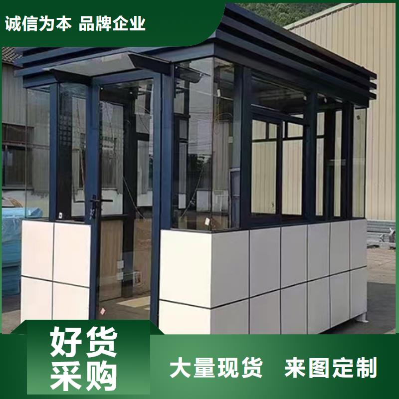 来宾可移动岗亭产地直销