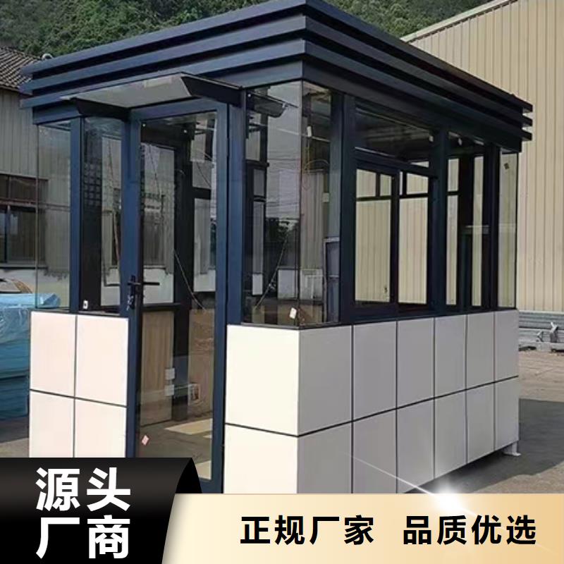 门卫室岗亭按需精选厂家好货