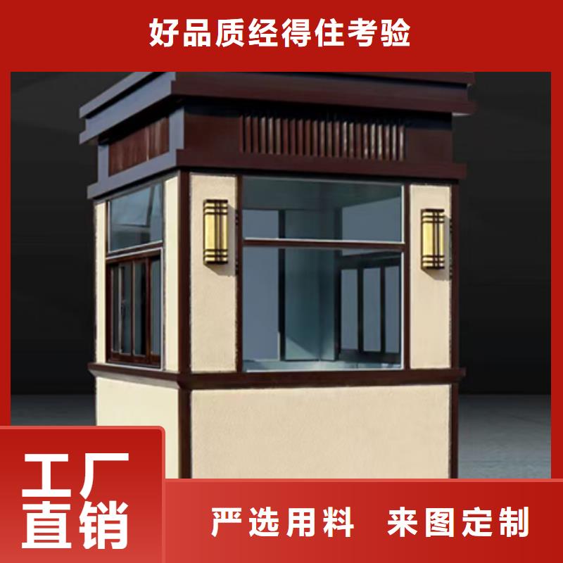 梅州收费站岗亭做工精细