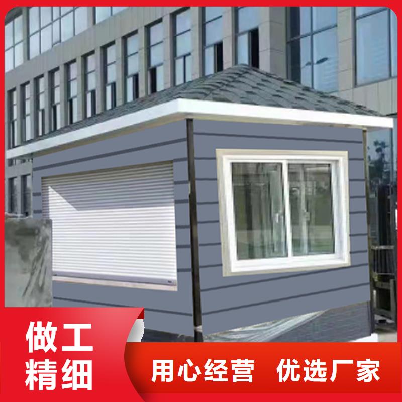 盐城学校岗亭商家