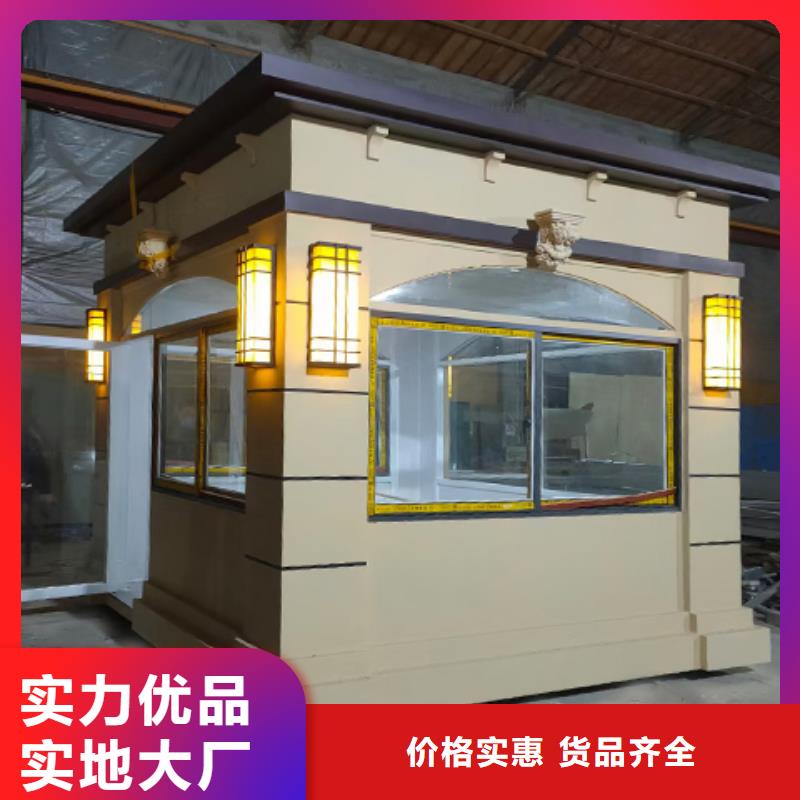 南昌保安岗亭生产