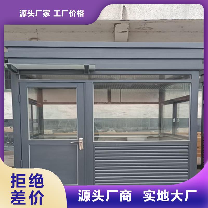 街道岗亭质量安心快速发货