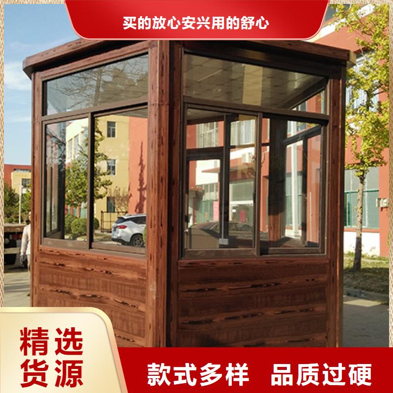 绍兴钢结构岗亭商家