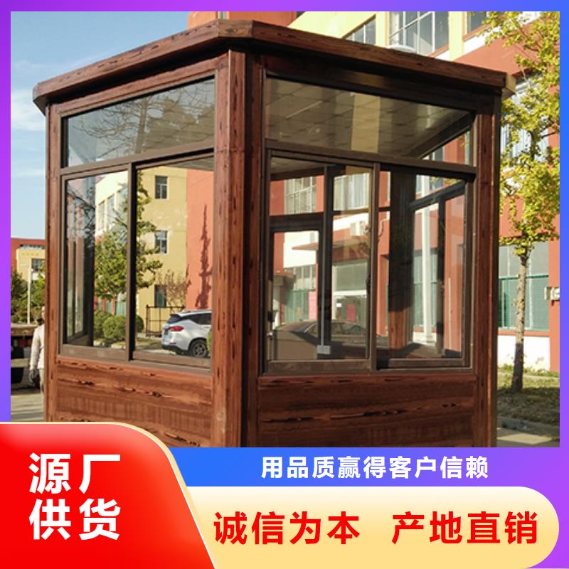 温江学校岗亭物美价优收费站岗亭