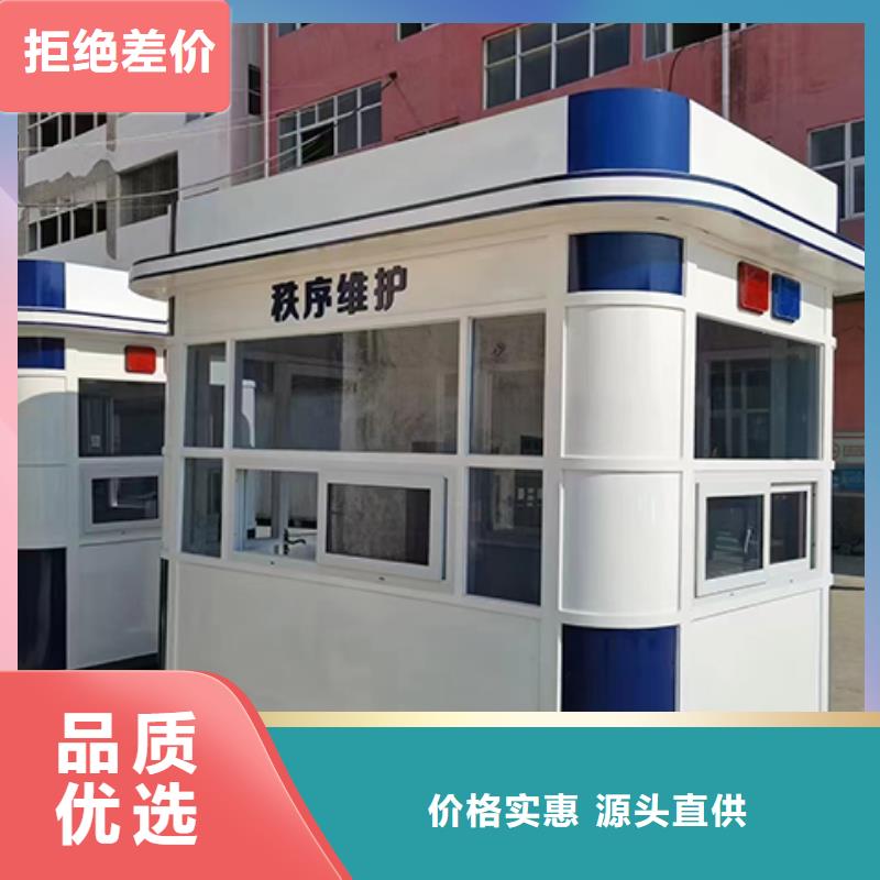 高台街道岗亭来图量大从优可移动岗亭