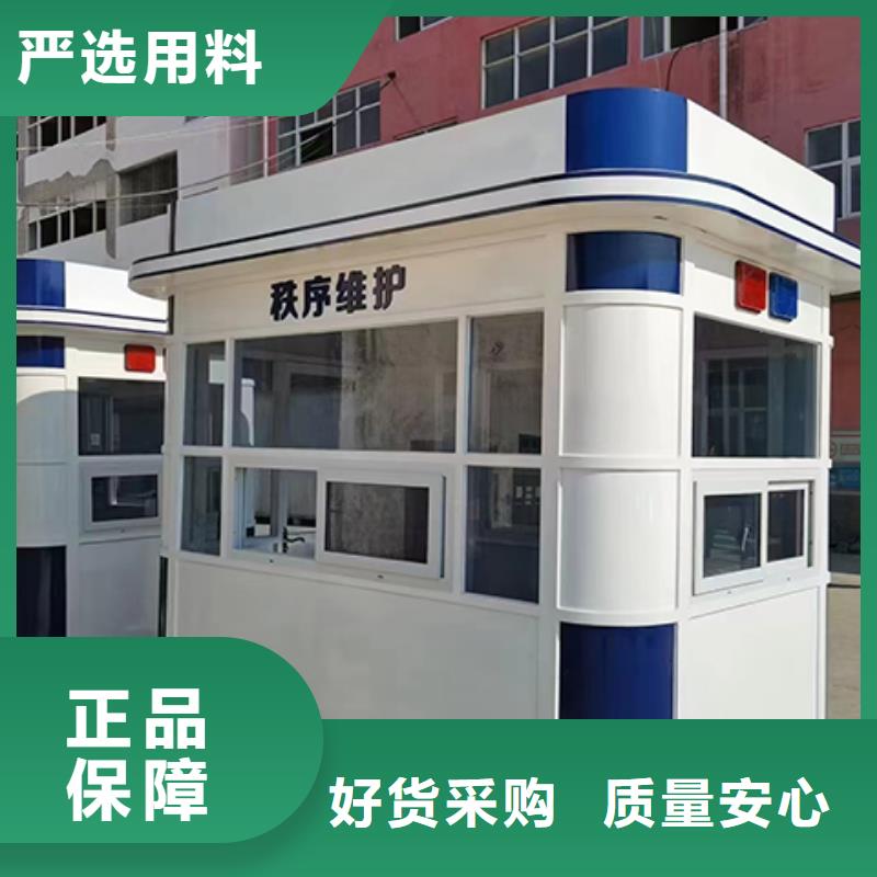 简易岗亭物美价优买的放心