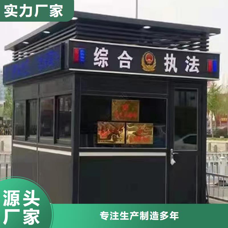 珠海保安岗亭按需