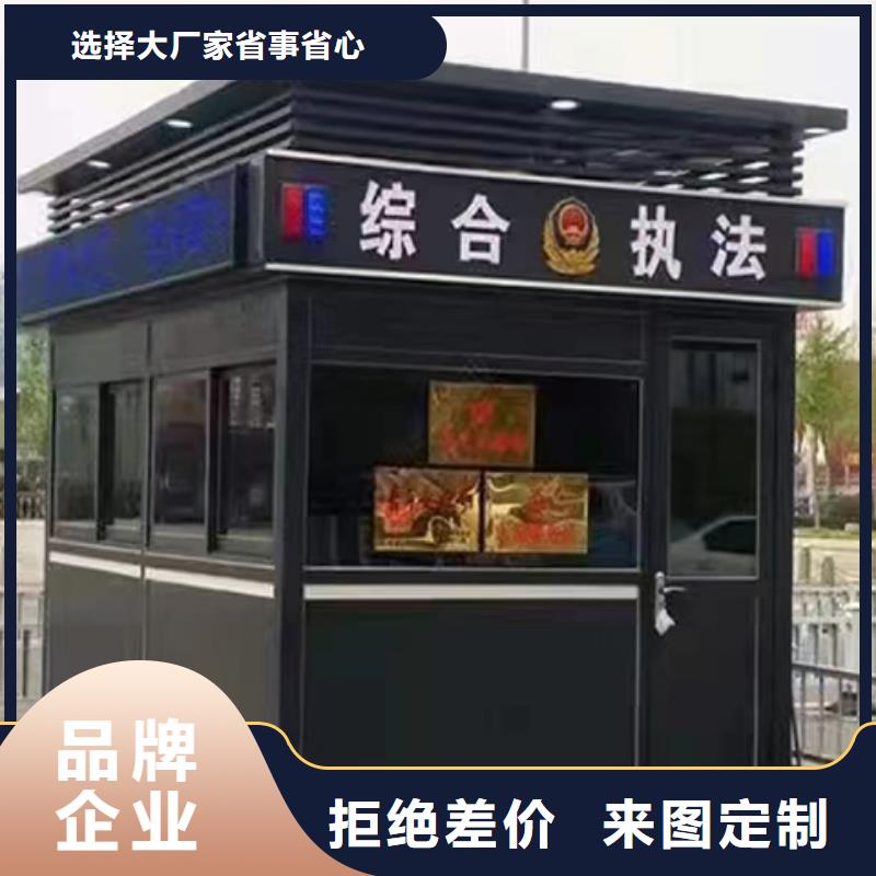 哈尔滨学校岗亭款式多样