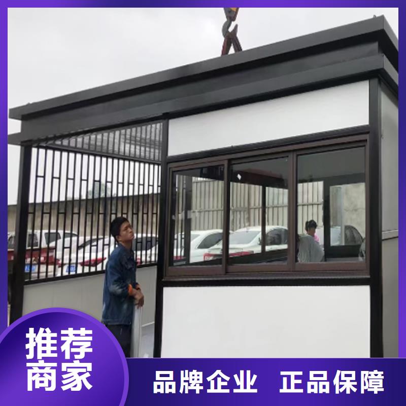 恩施钢结构岗亭实力优品