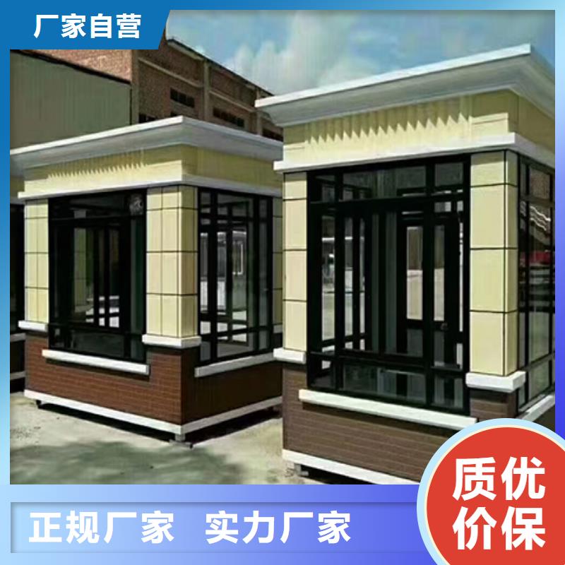 青岛保安岗亭品质过硬