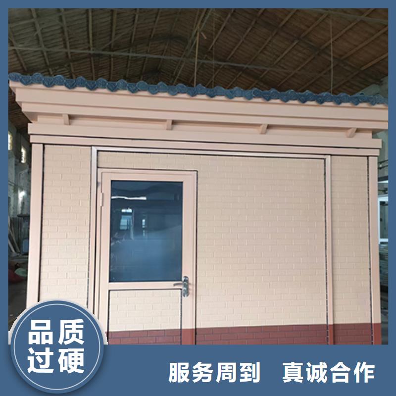 新疆停车场岗亭经久耐用