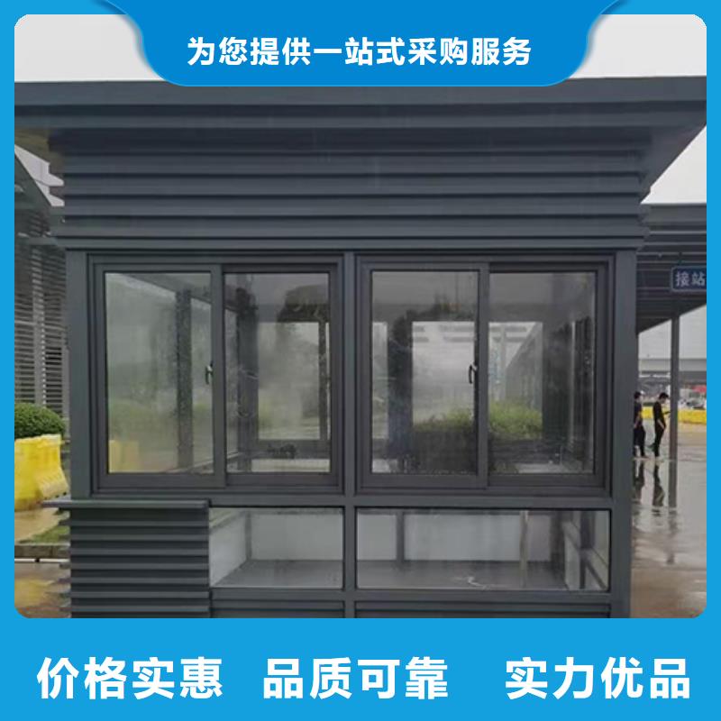 铜陵街道岗亭优选