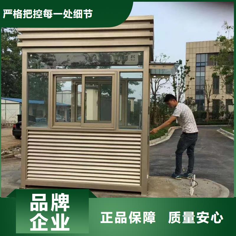 镇江可移动岗亭来图