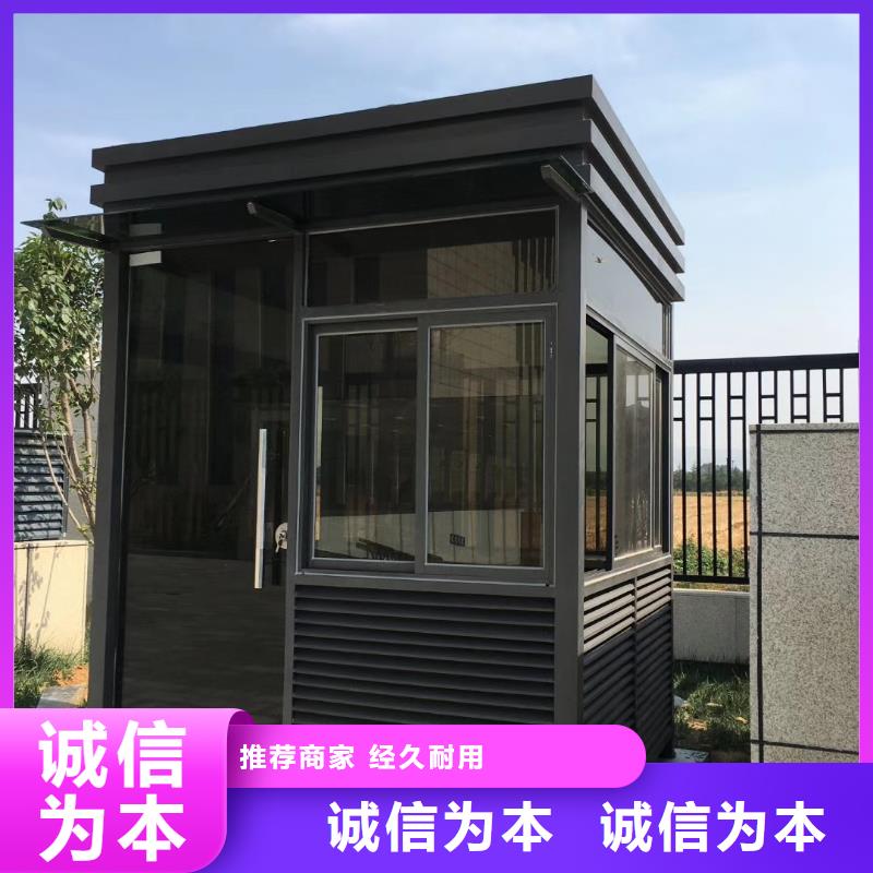 辽宁可移动岗亭工厂