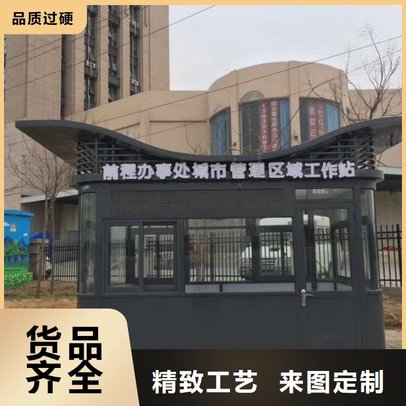 日喀则街道岗亭大量现货