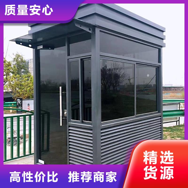 平凉街道岗亭自营