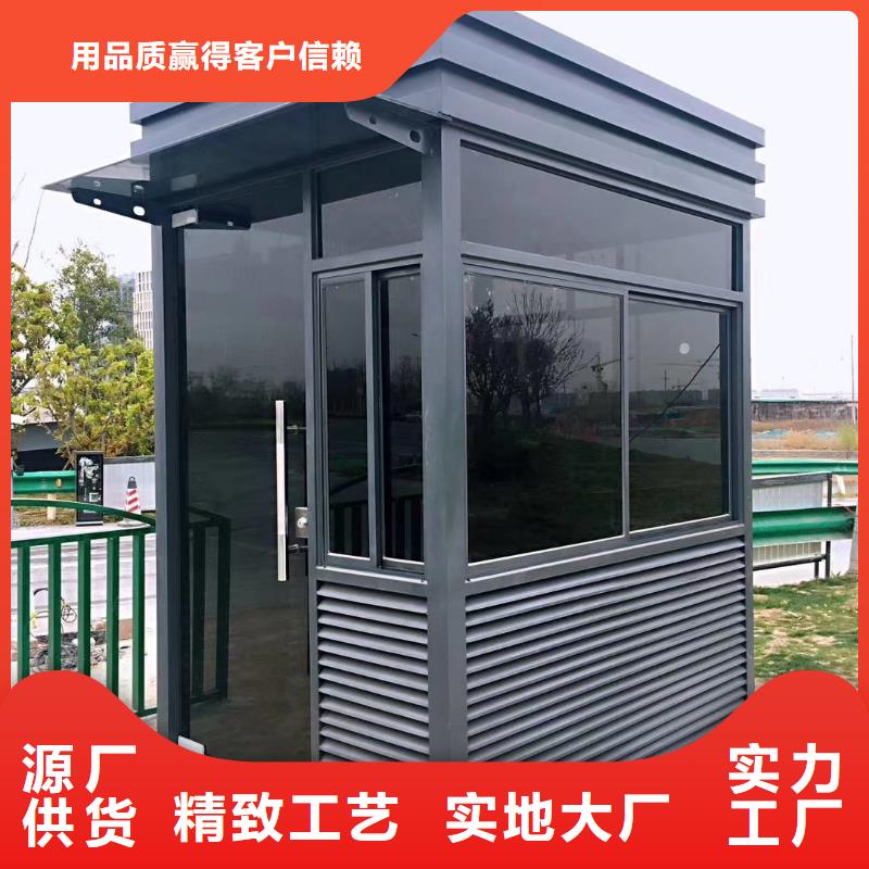 温州停车场岗亭自营