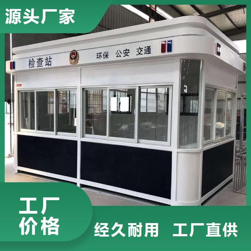 大庆学校岗亭源头厂商