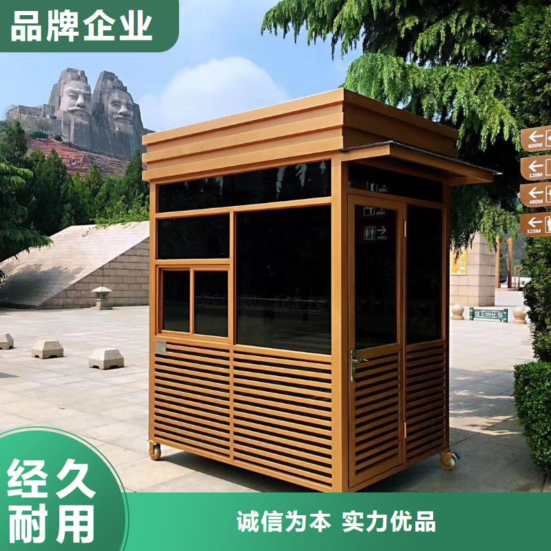 值班室岗亭源头直供专业信赖厂家