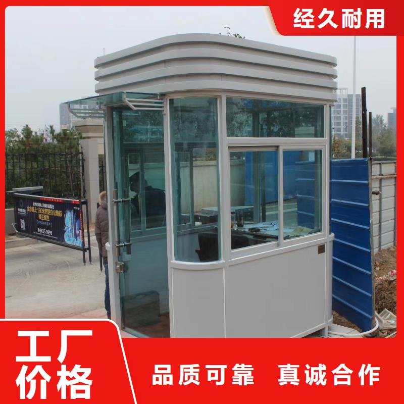 白银学校岗亭品牌企业