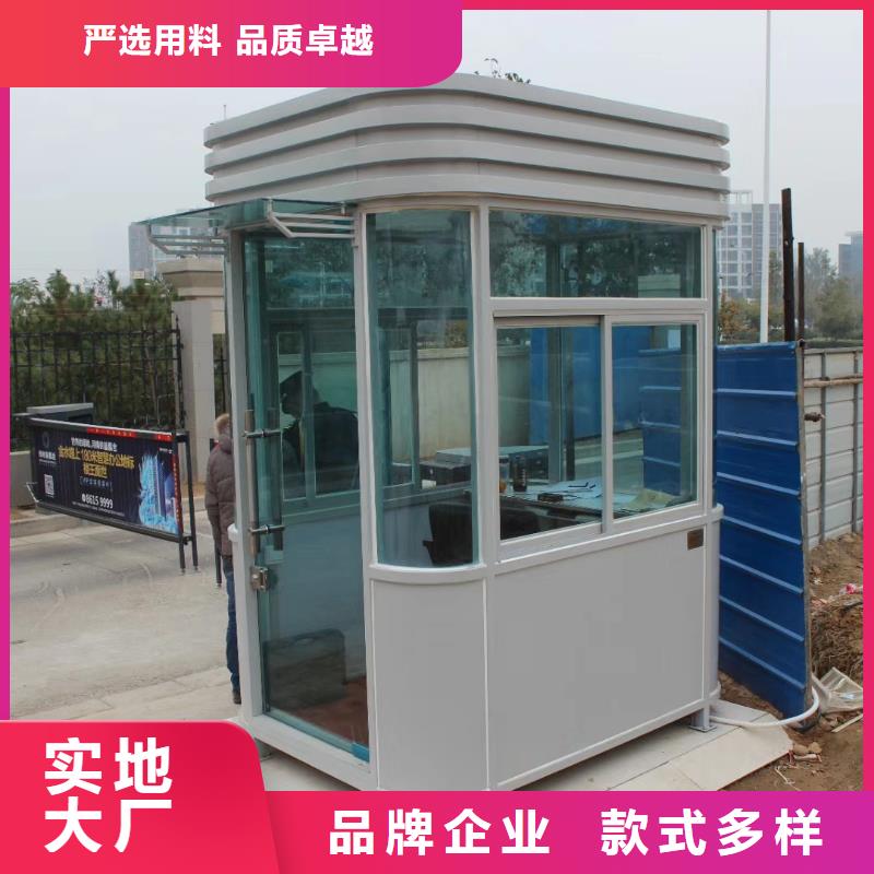 广安简易岗亭经久耐用