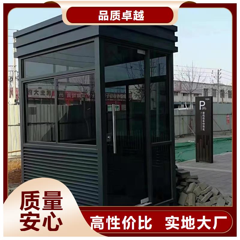 四川街道岗亭品质过硬