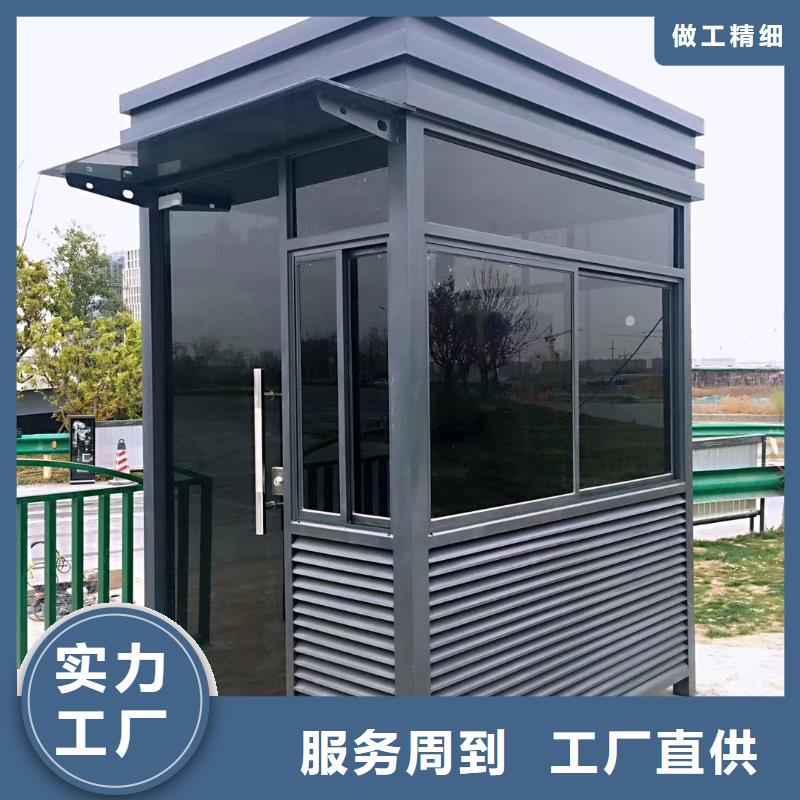 潮州门卫室岗亭严选用料