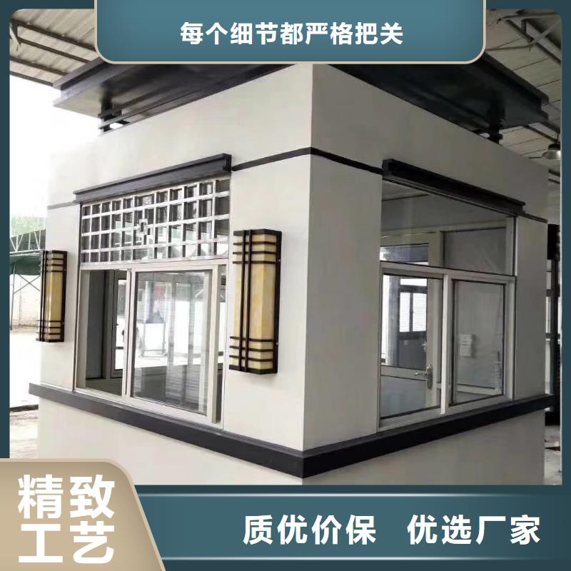 辽阳可移动岗亭工厂