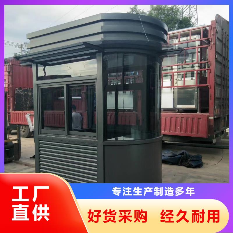 河池收费站岗亭工厂直销