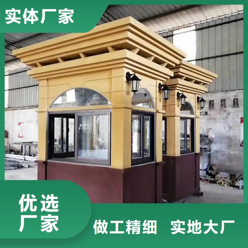 黔南门卫室岗亭精选货源