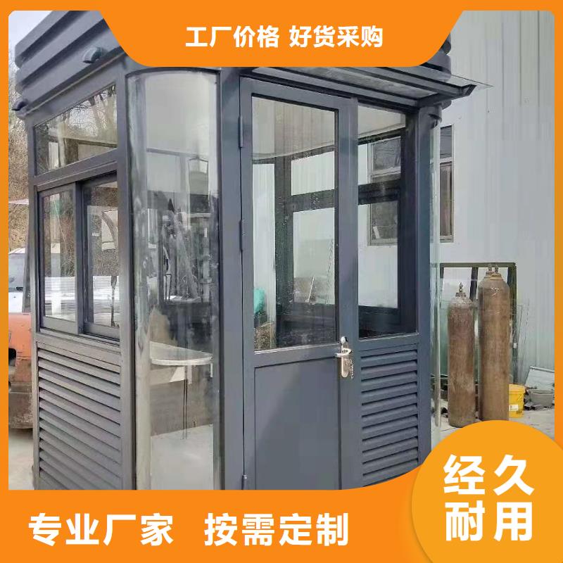 梅州保安岗亭源厂供货