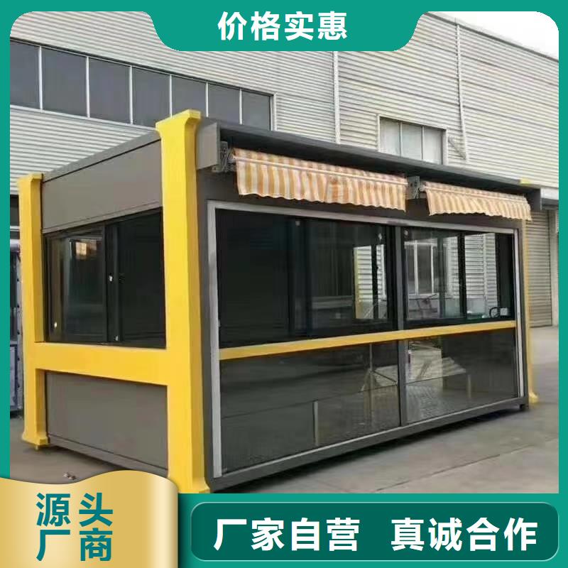 白银保安岗亭实惠