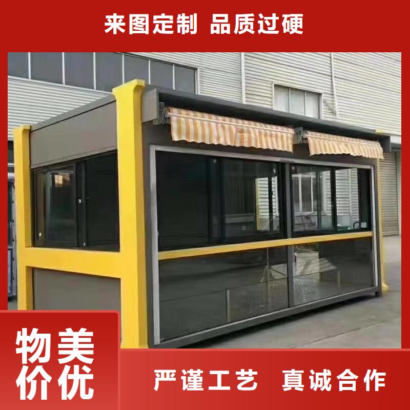 云浮保安岗亭实力工厂