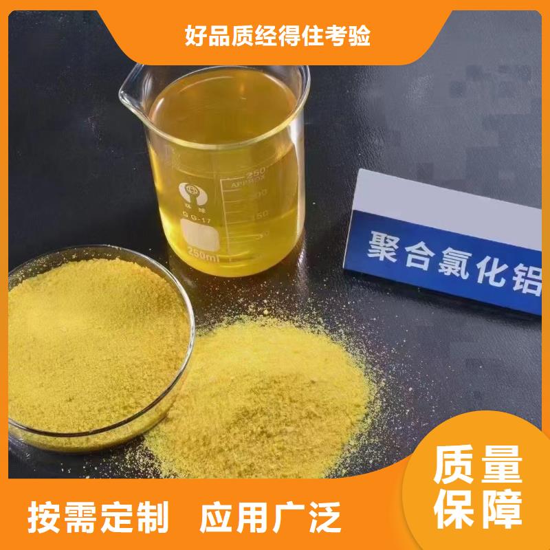 大理滚筒式PAC货源直供诚信经营