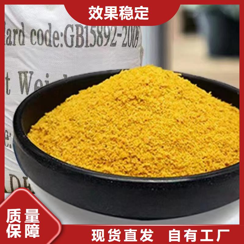 珠海棕褐色聚合氯化铝自营品质有保障信誉保障