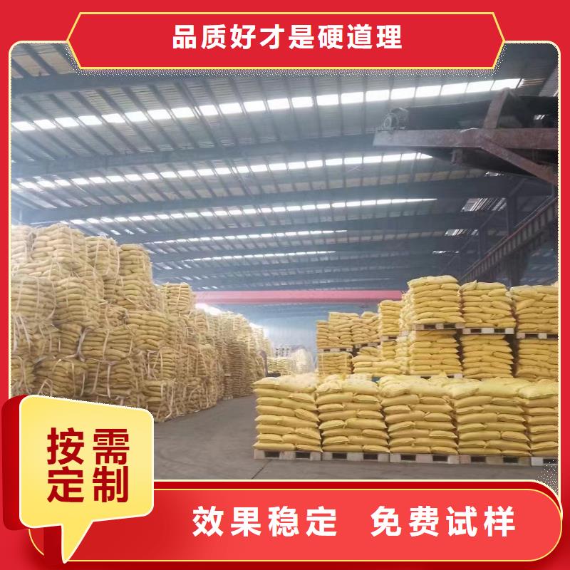 德宏饮用水级聚铝现货速发