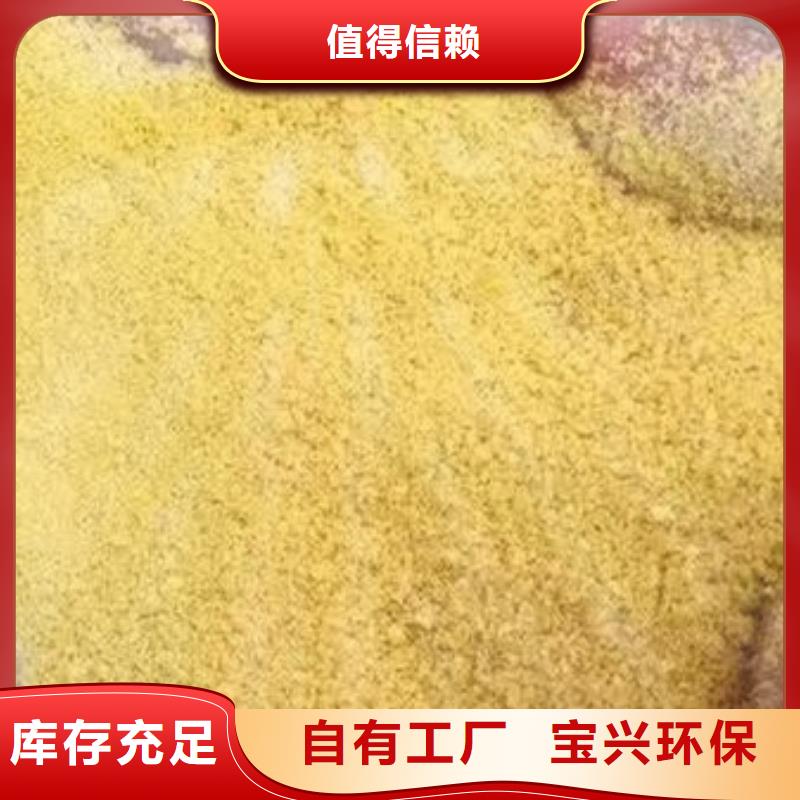 丹东高纯聚铝高标准含量高