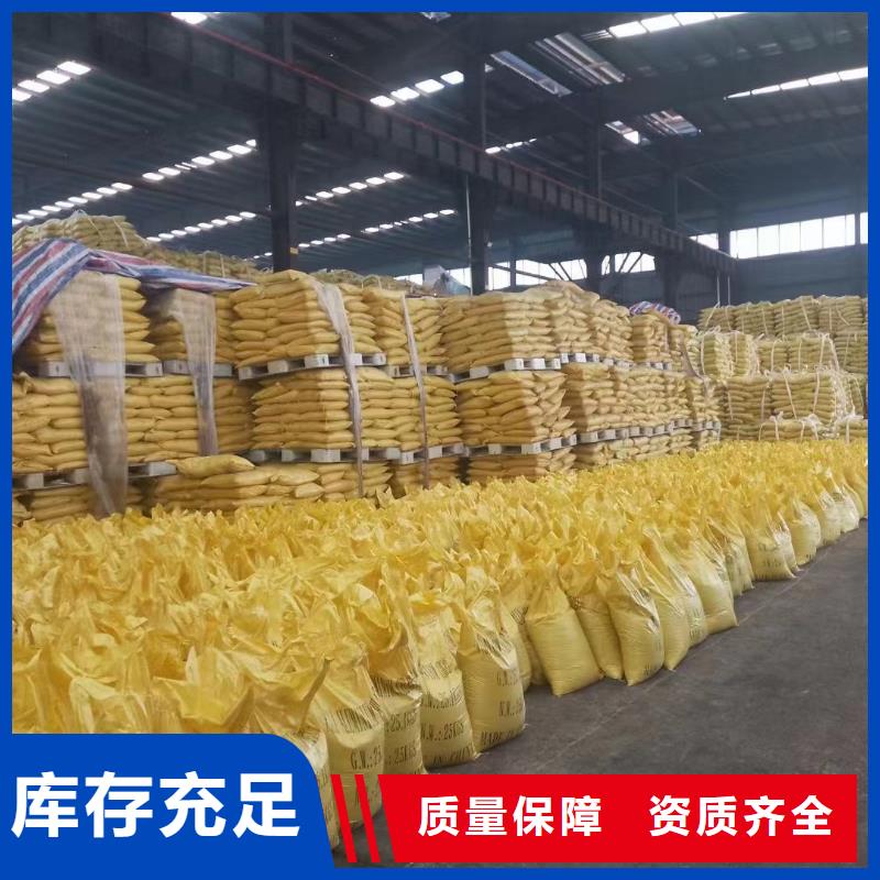 乌海工业级聚铝多少钱一吨