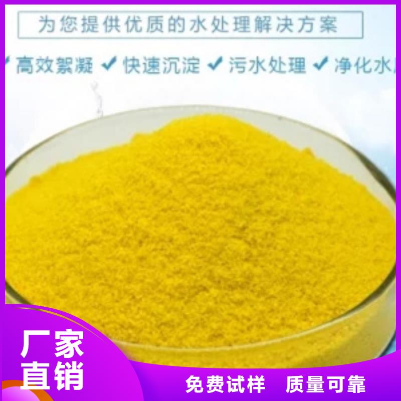 德宏市瑞丽市聚合氯化铝创新技术