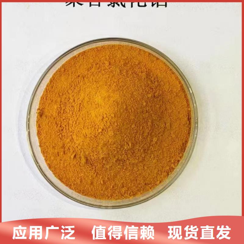 泰州喷雾干PAC好货直销精细加工