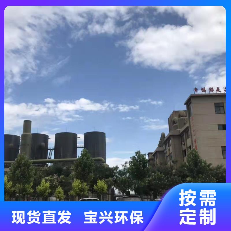 乌兰察布食品级聚铝自有运输团队