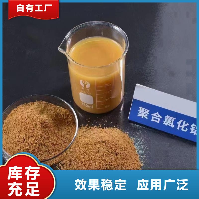 惠州滚筒式PAC现货快速采购