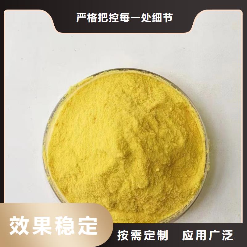 佛山固体PAC源头厂家优质耐用