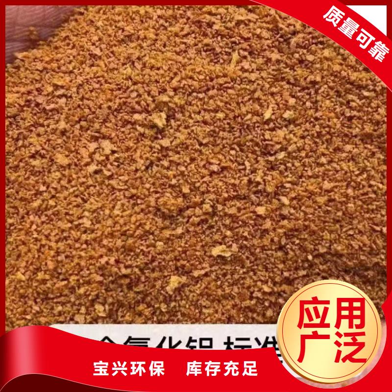 锡林郭勒高纯聚合氯化铝自有运输团队