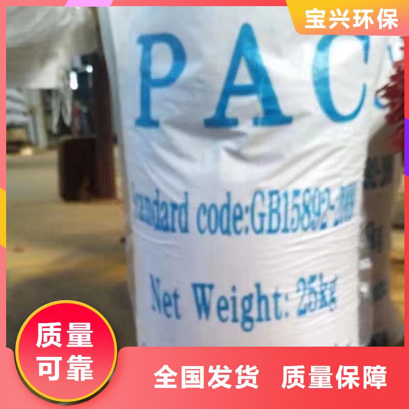红河板框式PAC厂家直销供货稳定精湛工艺