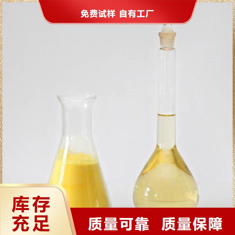 崇左饮用水级聚铝实体诚信厂家优质货源