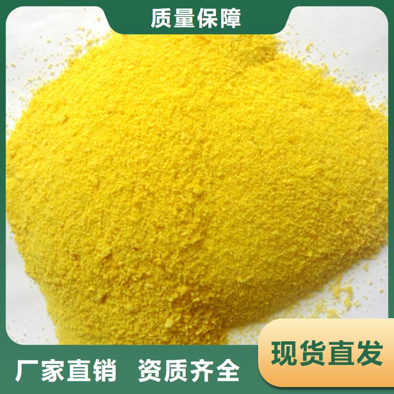 玉溪滚筒式PAC品质优良